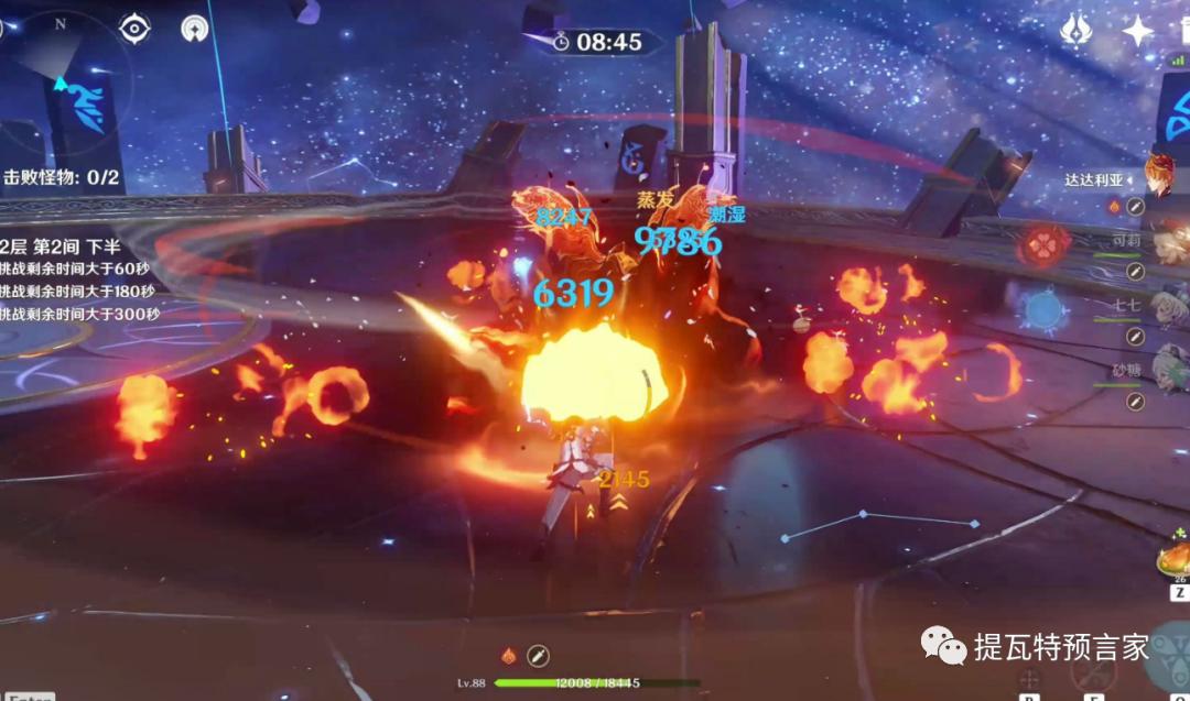 原神等级低怎么刷深渊（原神深渊4）