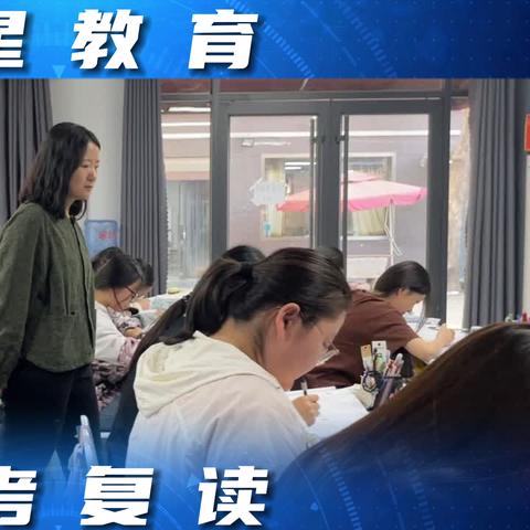 济南市高三复读班有哪些