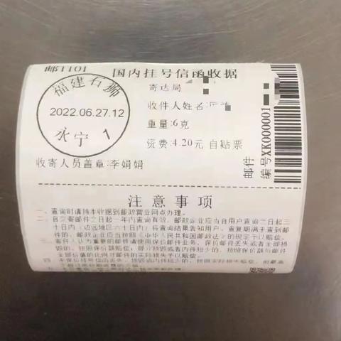 邮政储蓄营业员是做什么的的长尾关键词是什么