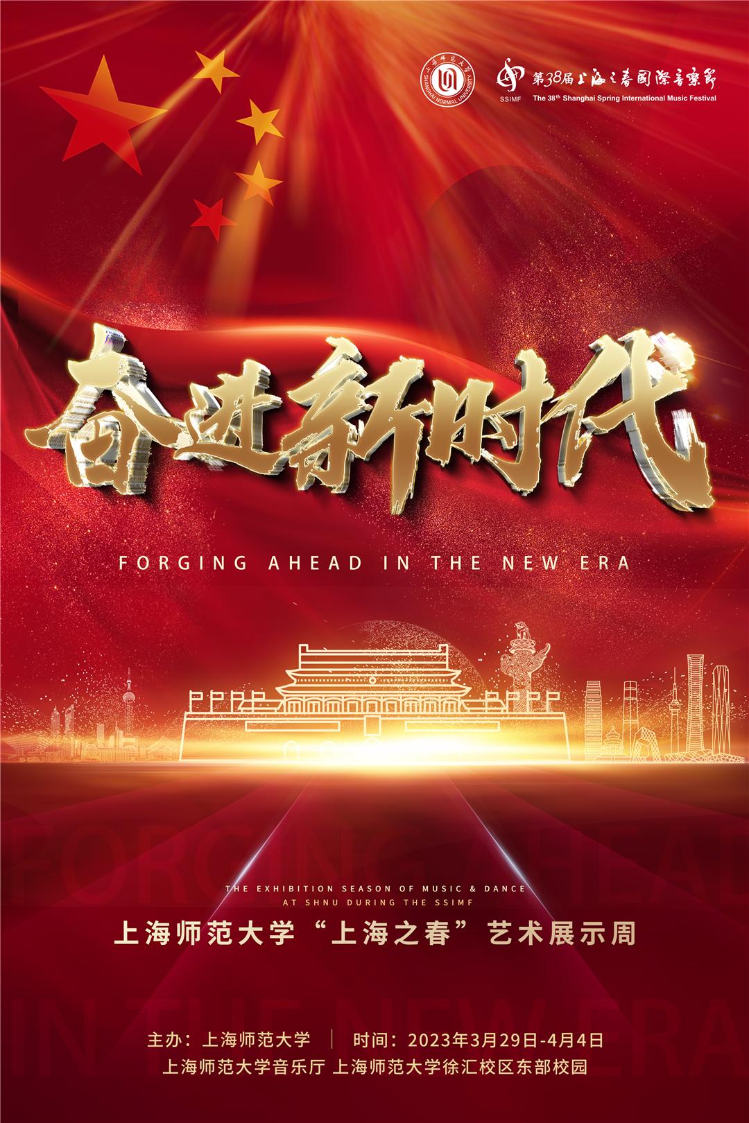 中国大学分布排名榜：高校之城的大胆诠释