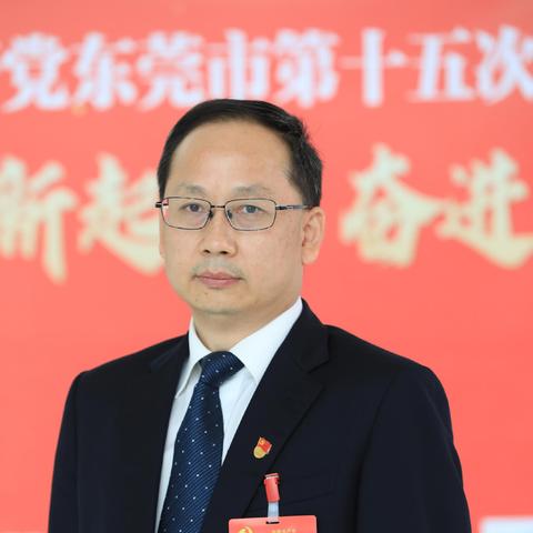 东莞市00后当局长的有哪些