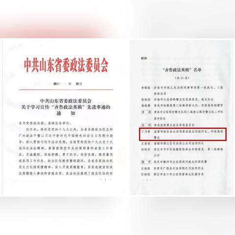 济南到济宁的距离相关长尾关键词有哪些