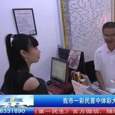 吕梁体彩杯足球比赛的长尾关键词有什么