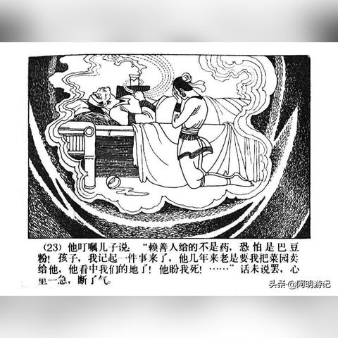 桂林市哪里卖羊床子的