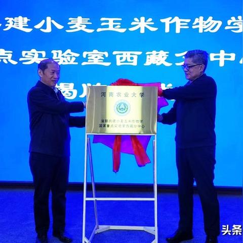 河南到拉萨多少公里的相关长尾关键词有哪些