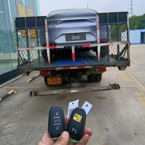 对公跨境退款多久