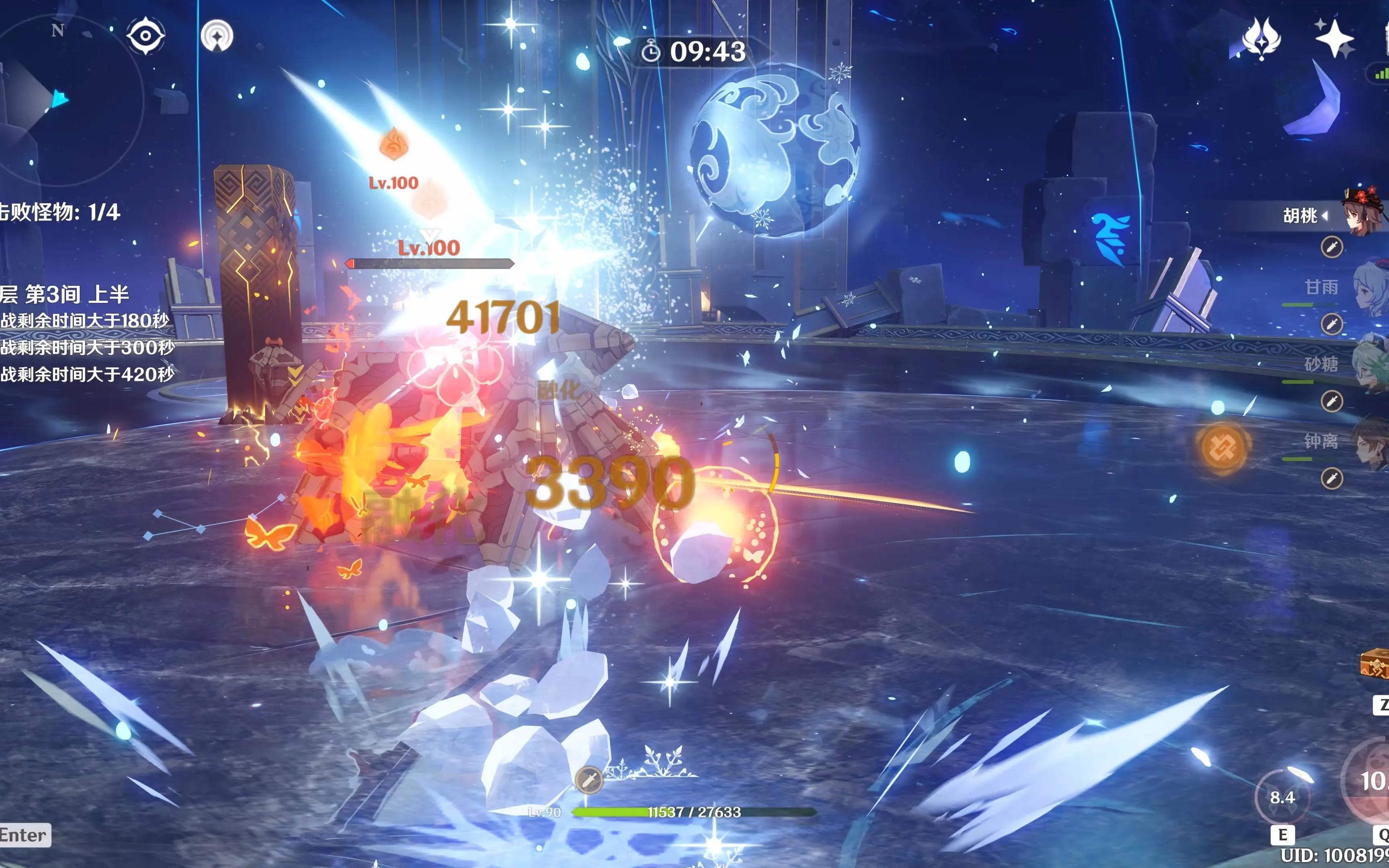 pc版原神设置怎么开（原神pc端怎么打开设置）