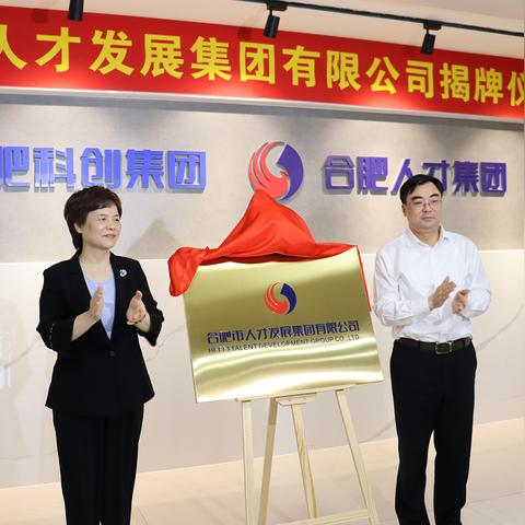 合肥医院人才引进相关长尾关键词有哪些