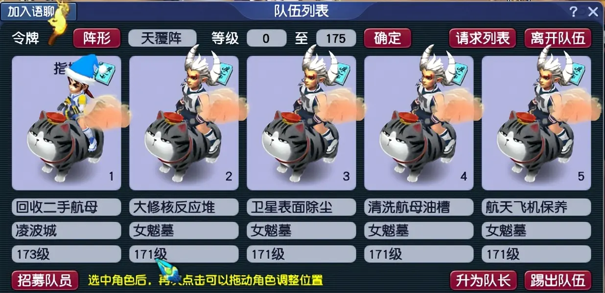 梦幻起号怎么最快 梦幻怎么起号