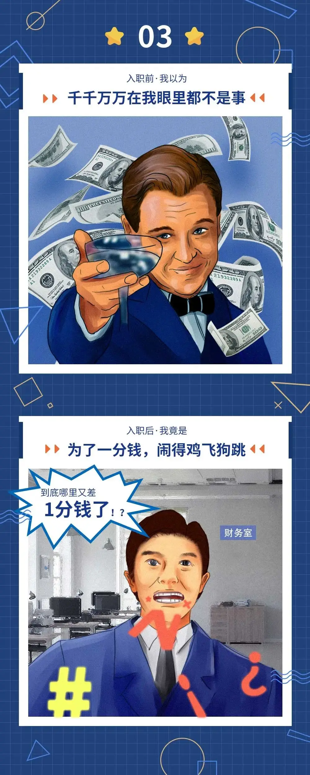 如何海外入职 web3如何入职