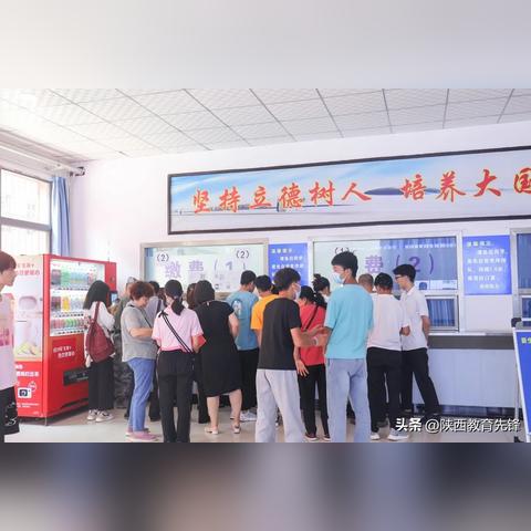 西安铁道学院学费多少相关长尾关键词有哪些