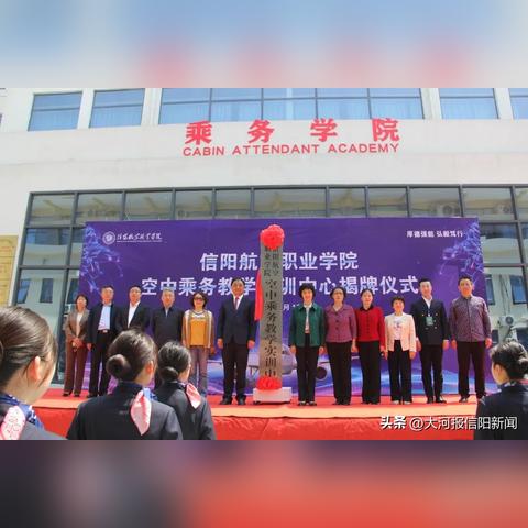 河南哪个航空学院好