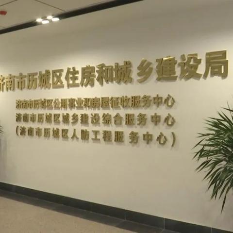 济南买公寓合适吗？