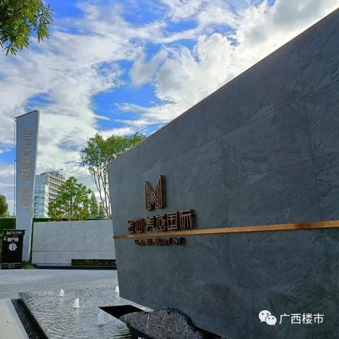 南宁市路桥怎么退