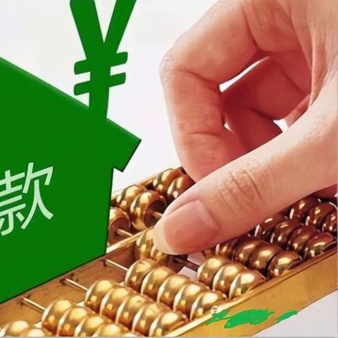 广州银行存量房自动下调利率吗？