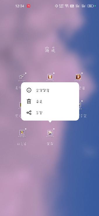 怎么完全卸载原神手机版（苹果手机玩原神闪退怎么解决）