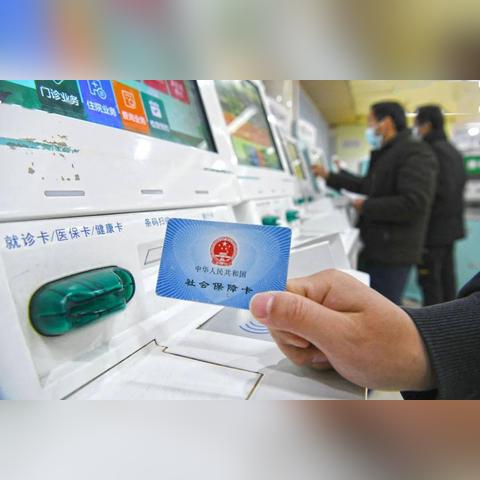 南宁市医保怎么区分