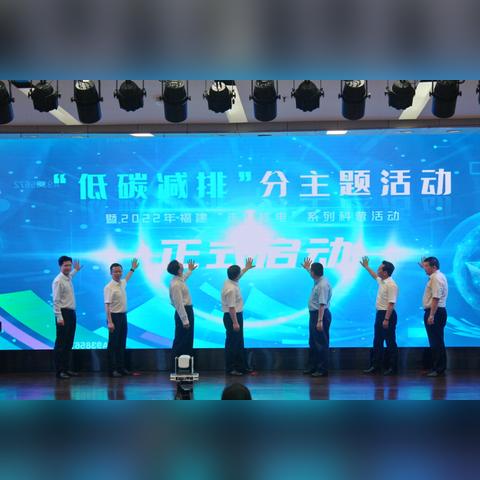 福建 核电 哪个