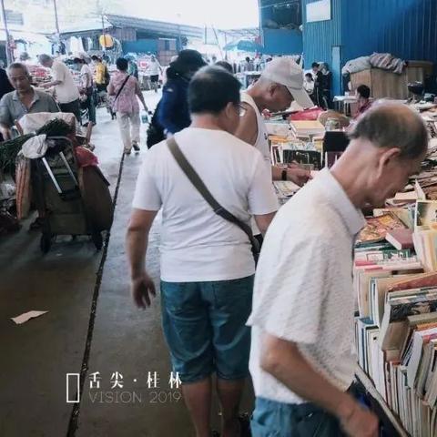 桂林旧货市场的相关长尾关键词有哪些