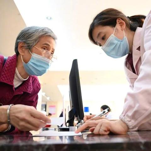 福建省职工医保最好报销多少？