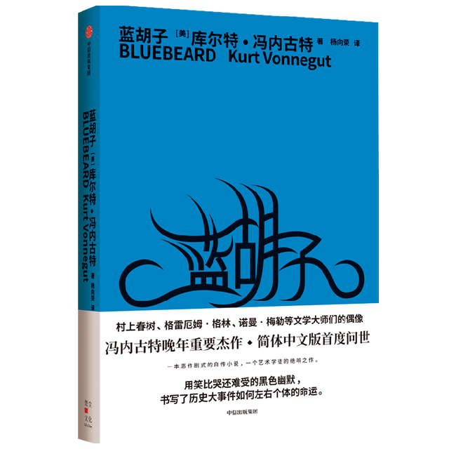 2020世界更年期关怀日是哪一天