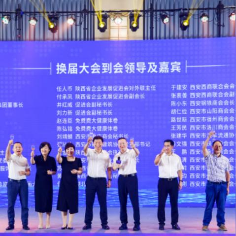 在市建筑行业协会工作有前途吗？