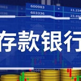 又到一年一度房贷重定价日，银行人士直言“营收压力增加”，降息预期下如何稳息差？