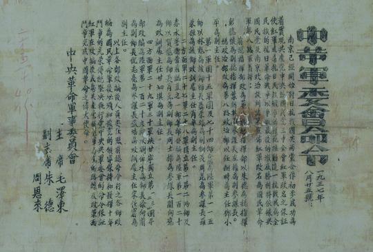 八路军除三个主力师外，还有一个独立师，师长政委都成为开国上将