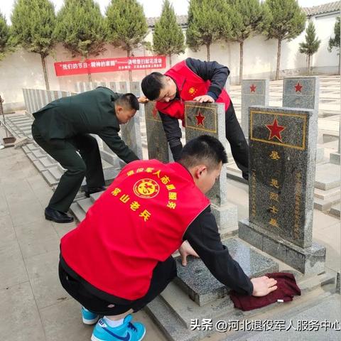 石家庄市墓地都有哪里