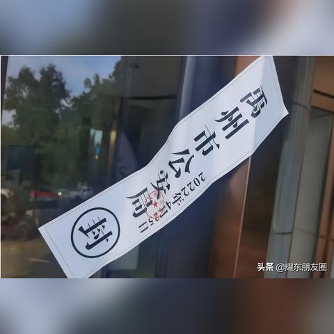 河南村镇银行小程序存款合法吗？