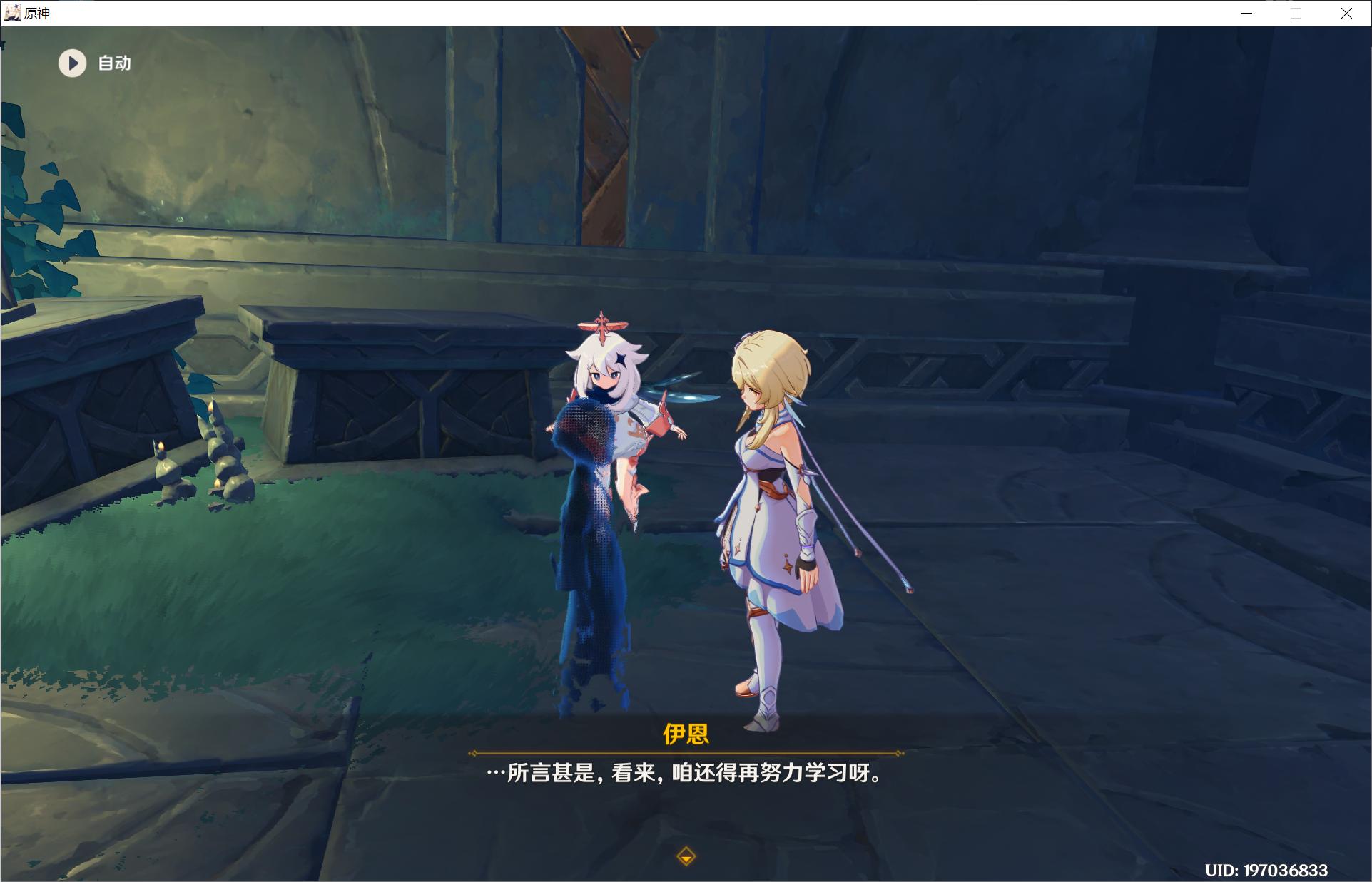 原神许伯利翁哀歌怎么完成（渊下宫一共有多少个任务）