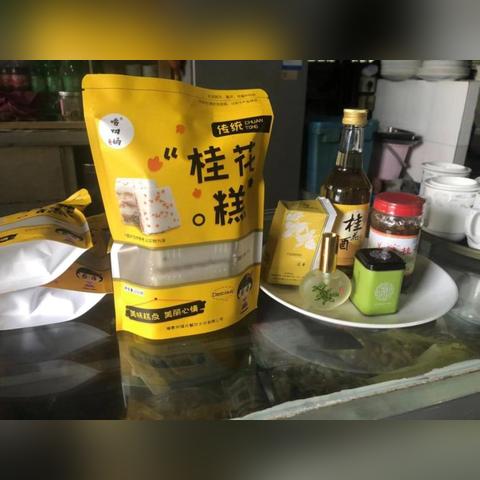 桂林市桂花酒怎么买