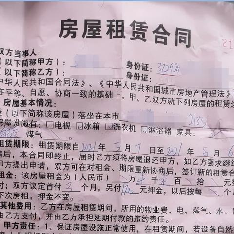 济南市哪个公寓好出租点