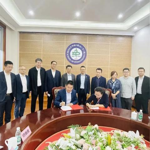 杭州市哪个医院做牙科好