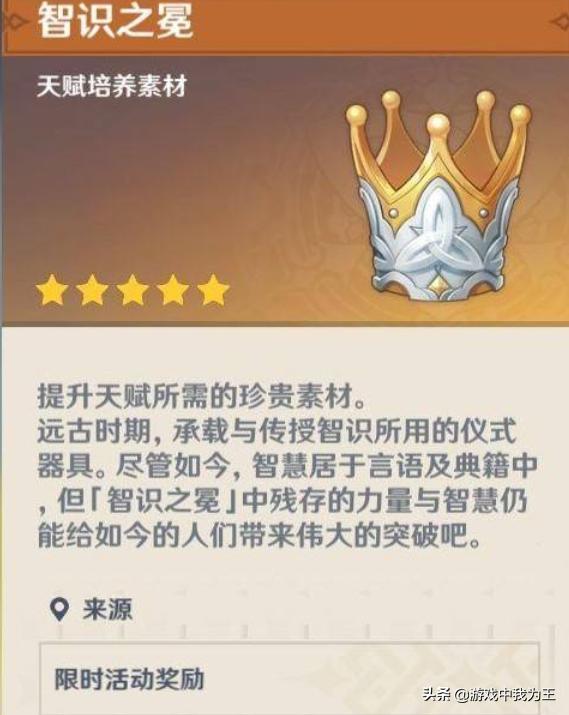 原神中怎么赚摩拉（原神参量质变仪怎么获得摩拉）