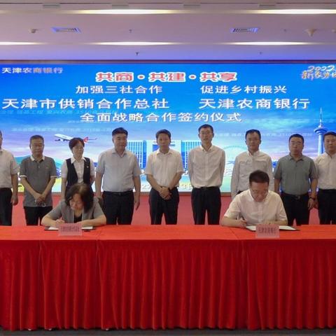 河南供销总社的相关长尾关键词有哪些