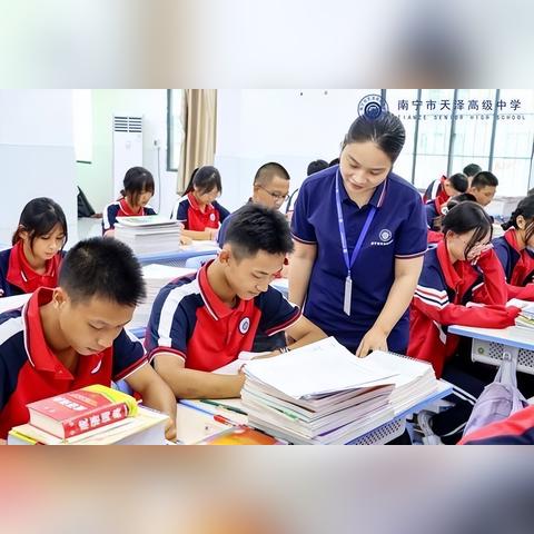 南宁市体强路学校怎么样