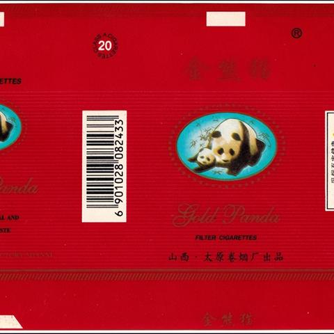 周口市卷烟代码是多少呀