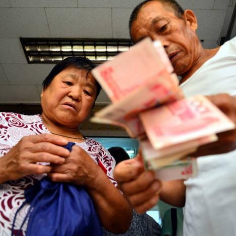 什么是大连市基本医保卡