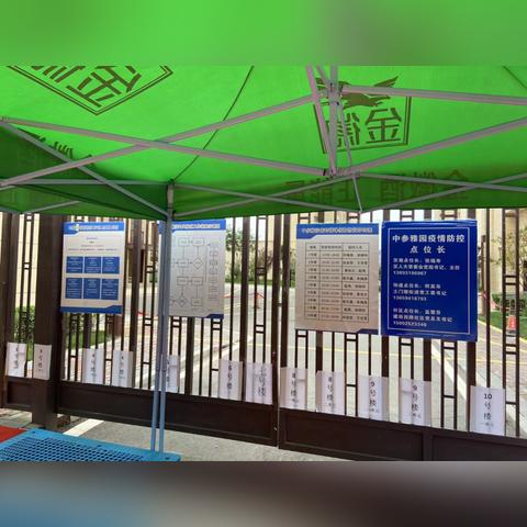 兰州市土门墩酒店地址在哪里