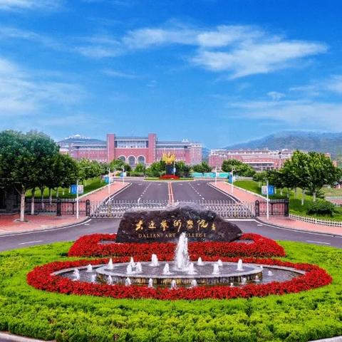 天津三本学校哪个好