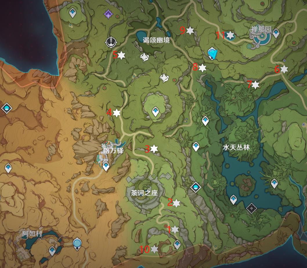 原神挖宝次数怎么查询（原神雪山冰墙后面的宝箱）