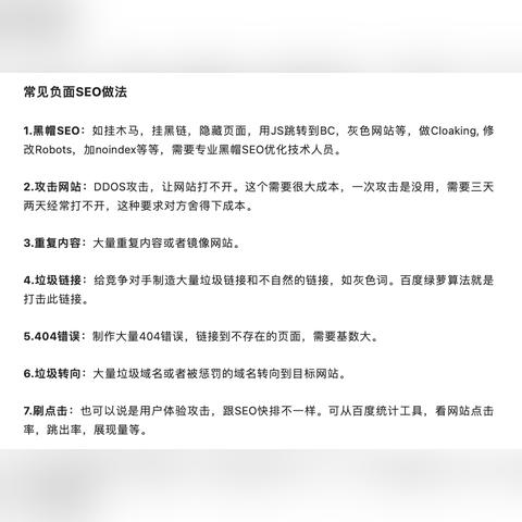 SEO视频运营是什么
