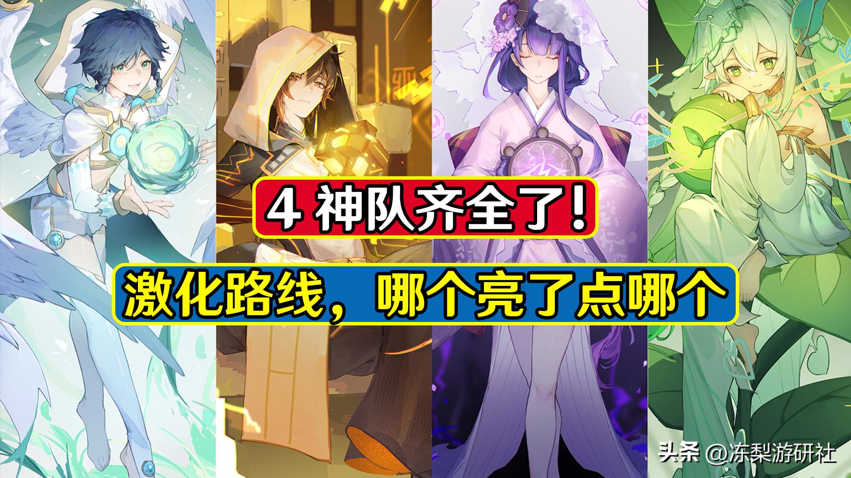 原神怎么打开玩法说明（原神联机有啥用）