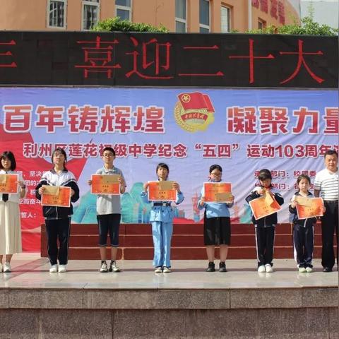 厦门市莲花中学教什么的