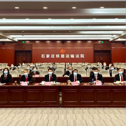 石家庄市法院在什么地方