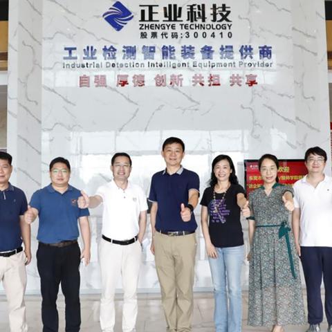 东莞市就业补贴怎么办理