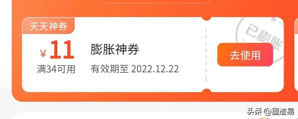 美团支付密码怎么设置 可以美团支付