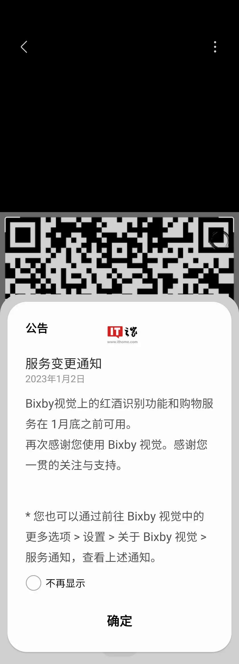 拼多多怎样停用 怎样设置快手停用