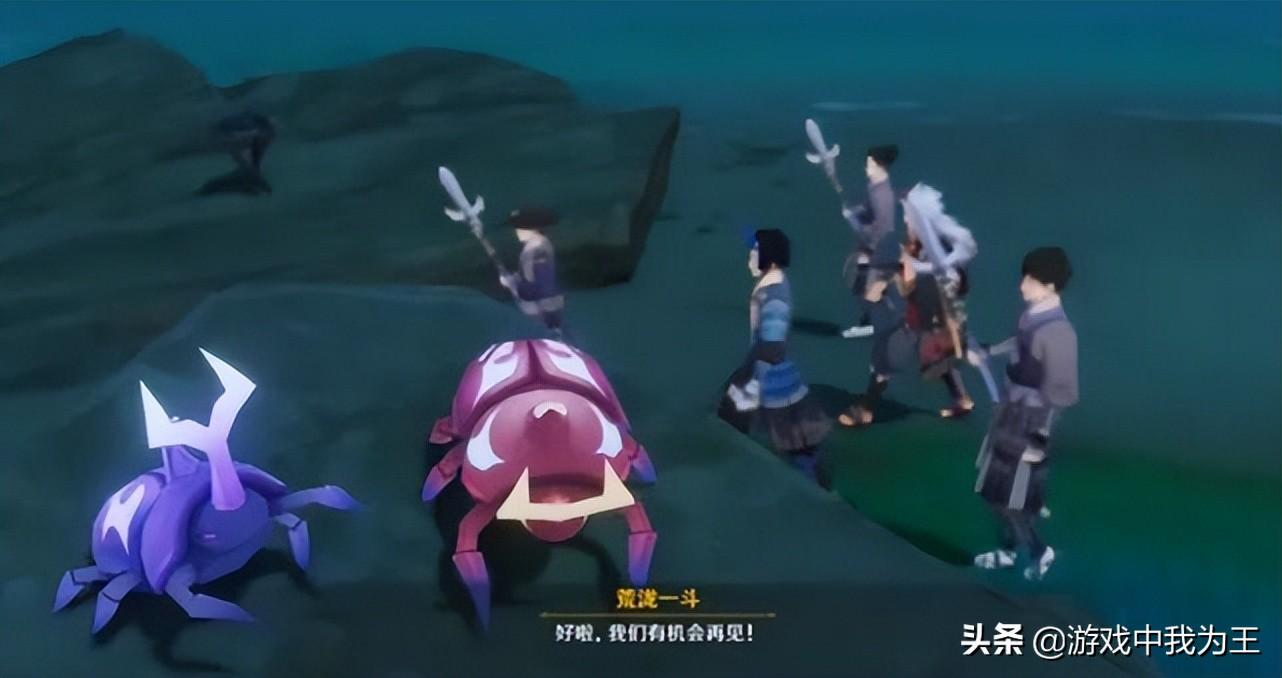 原神便携营养袋怎么制作（原神交给村长什么物品）